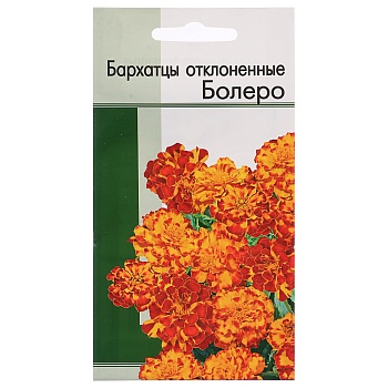 семена бархатцы низкорослые балеро (желто-красные) 0,2 гр от магазина Барс