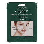 маска для носогубных складок микрокристаллическая с церамидами и коллагеном тм sadoer, 1 пара