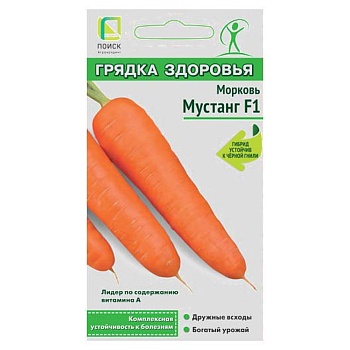 семена морковь мустанг f1 (а) 1гр цп от магазина Барс