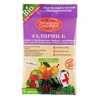 биофунгицид. алирин 20 водорастворимых таблеток/200 м2 от магазина Барс