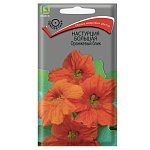 настурция большая оранжевый блик 1гр от магазина Барс