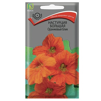 настурция большая оранжевый блик 1гр от магазина Барс