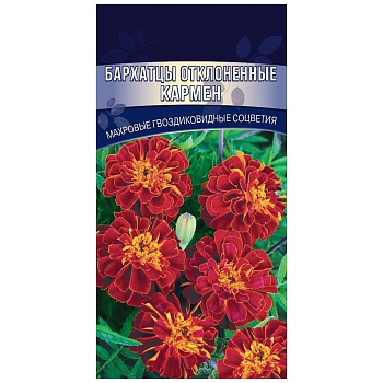 семена бархатцы махровые кармен 0,15гр от магазина Барс