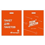 пакет п/эт галамарт 40х50х3, оранжевый с вырубной ручкой, укрепление "рейтер" пакет для пакетов