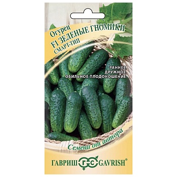 огурец зеленые гномики f1 10 шт., мини пикуль, смарт-тип, автор. от магазина Барс