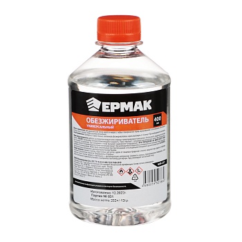 ермак обезжириватель 0,4л пэт