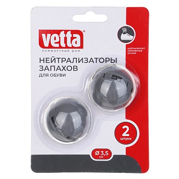 vetta нейтрализаторы запахов для обуви, 2 шт, d3,5 см, abs-пластик от магазина Барс