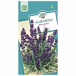 лаванда узколистная южанка 0,2 г от магазина Барс