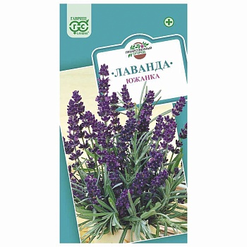 лаванда узколистная южанка 0,2 г от магазина Барс