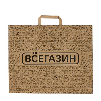 всёгазин пакет бумажный, плоская ручка, крафт, 44x15x36 см