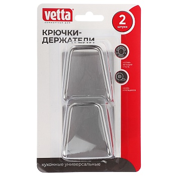 vetta крючок-держатель кухонный универсальный, 2шт, нерж. сталь от магазина Барс