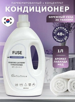 кондиционер для белья 5л, relax gf4s/пэт