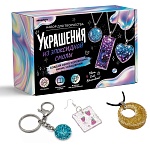набор для творчества "украшения из эпоксидной смолы", хоббихит, pp, pvc, pe, эпоксид.смола интернет-магазин «Барс»