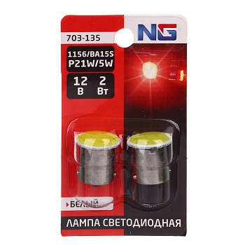 ермак лампа светодиодная t15, (cob 12 -1156), 12в,белый, 2 шт., блистер