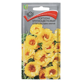 портулак крупноцветковый солнечная страна золотой 0,1гр от магазина Барс