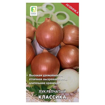 семена лук репчатый классика (а) 1гр цп от магазина Барс