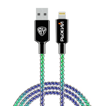 by рыжий кабель для зарядки magic light ip, 1м, быстрая зарядка 2.4а, 12w, подсветка от магазина Барс