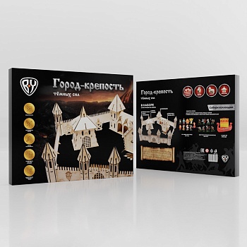 by игровой набор "город-крепость" темных сил, фанера, 46,5х38,7х44 см, игроленд
