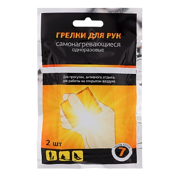 грелки для рук самонагревающиеся, 2шт, 9х5,5см, pe, соль