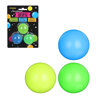 игроленд летающие шары тпр, 14х19см, 4 цвета