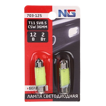 ng лампа светодиодная t11, (cob 12), 36 мм, 12в,белый, 2 шт., блистер