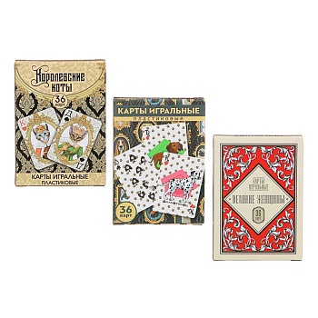 карты игральные пластиковые, 6,3х8,8см, 36 шт, 3 дизайна (538-080, 538-079, 538-081)