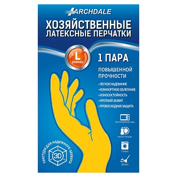 перчатки хозяйственные тм archdale, жёлтые в инд. упак. р. l