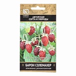 семена земляника ремонтантная барон солемахер (а) 100шт. от магазина Барс