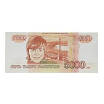 пачка купюр сувенирная, бумага, 15см