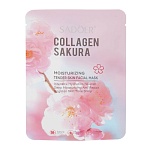 набор масок для лица увлажняющих 10 шт с коллагеном и сакурой тм sadoer, 10шт х 25гр