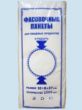 пакет фасовочный пнд 10+8*27 7мкм  1/1000/10