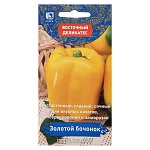 семена перец сладкий золотой бочонок (а) 0,1гр от магазина Барс
