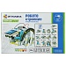 ИГРОЛЕНД Конструктор робототехника 13в1, ABS, 31х6,5х20см