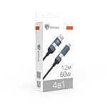 by кабель для зарядки atrium 4 в 1 usb(a)/type-c-type-c/ip, 60w, 1,2 м, 5a, нейлон, темно-серый от магазина Барс