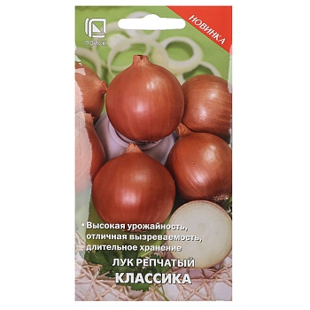 семена лук репчатый классика (а) 1гр цп от магазина Барс
