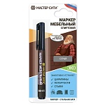 маркер мебельный (блистер), серый, 026 от магазина Барс