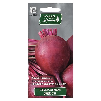 свекла столовая бордо 237 3гр от магазина Барс