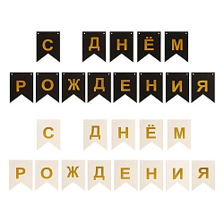 Растяжки для оформления праздника