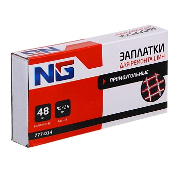 ng заплатки для ремонта шин 48 предметов, прямоугольные, 35x25мм