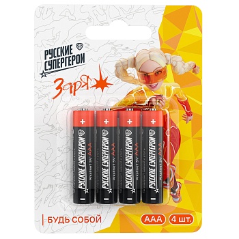 by русские супергерои батарейки ааа 4шт в блистере, щелочные, герои, заря
