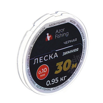 azor fishing леска зимняя, 30м, 0,10мм, 0,95кг, черная
