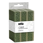 губки для мытья посуды тм vetta сенса, 3 шт, 98x66x30мм