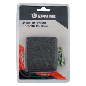 ермак замок навесной "гаражный" 90мм вс-2-10 от магазина Барс