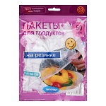 всёгазин пакеты для продуктов, на резинке, 50шт, d10-30см, полиэтилен от магазина Барс