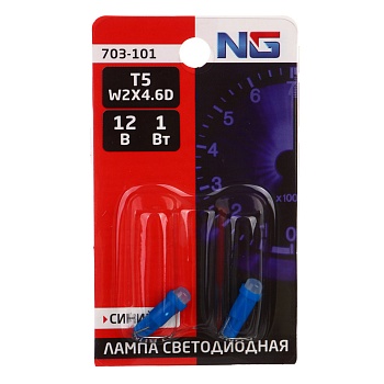 ng лампа светодиодная t5 (cob 1w),12в, синий, 2 шт., блистер