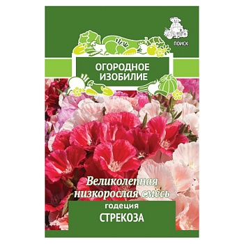 семена годеция стрекоза 0,3гр ои от магазина Барс