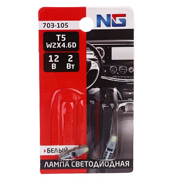 ng лампа светодиодная t5 (2smd),12в, белый, 2 шт., блистер
