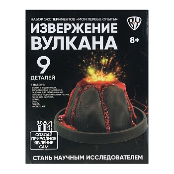 by набор экспериментов "мои первые опыты" извержение вулкана, abs,ps, 16,7х21,8х5,5см