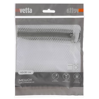 мешок для стирки белья тм vetta, на замке, крупная сетка 40х30см от магазина Барс