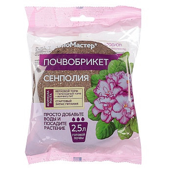 почвобрикет сенполия (фиалка), 2,5л, круглый биомастер от магазина Барс